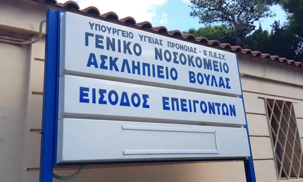 "Έσπασαν" στο ξύλο γιο ιδιοκτήτη αντιπροσωπείας πολυτελών αυτοκινήτων